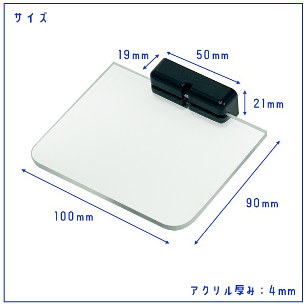 棚の間隔自由自在 MAGRYL マグネット式 アクリル棚 100mm キューブボックスα Fケース マグリルケース 壁掛けタイプ専用 フィギュア棚 壁の通販はau  PAY マーケット houseBOAT au PAY マーケット店 au PAY マーケット－通販サイト