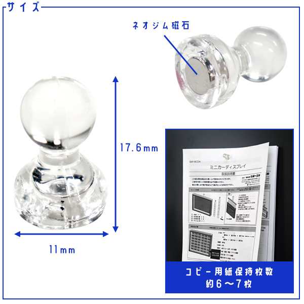 小さいコレクション収納に最適 マグネット付きピン 10個セット Magryl 壁掛け ピン キーホルダー ストラップ 壁 マグネットフック ラバスの通販はau Pay マーケット Houseboat