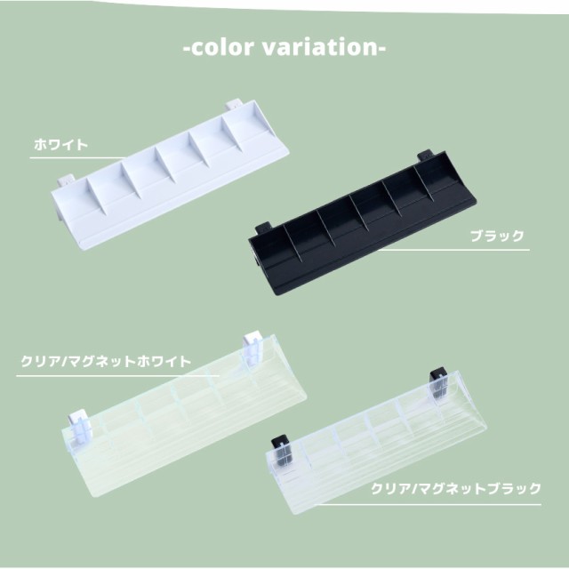 MAGRYL オプション カー＆トレイン棚 幅279mmトミカ 収納棚 プラレール ミニカー ディスプレイ 大容量 トラック 電車 Nゲージ  マグネット 磁石の通販はau PAY マーケット - houseBOAT au PAY マーケット店 | au PAY マーケット－通販サイト