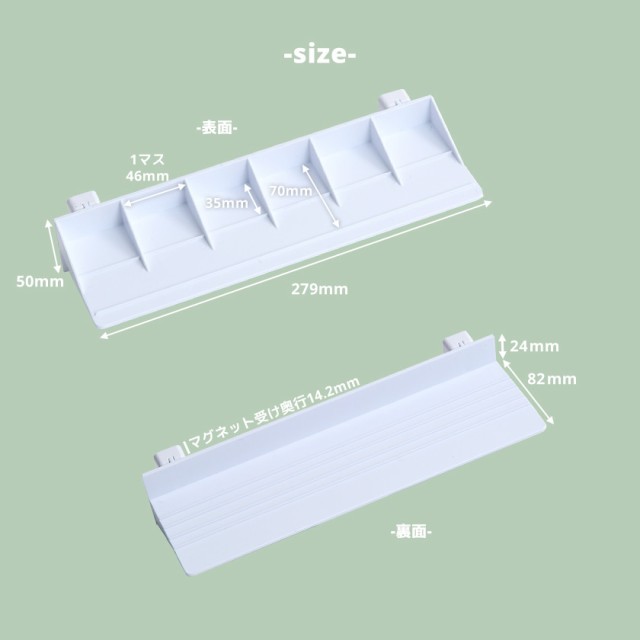 MAGRYL オプション カー＆トレイン棚 幅279mmトミカ 収納棚 プラレール