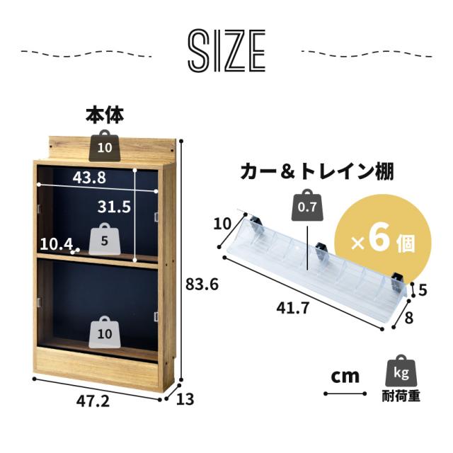 専用トミカ棚 トミカ 専用トミカ棚 収納 棚の通販