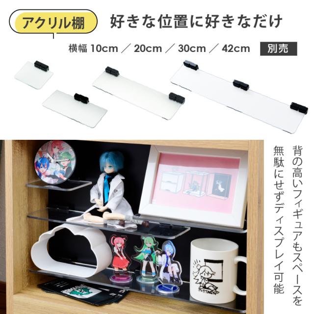 ガラス棚 飾り棚 カップコレクションボード 飾り棚 写真のコップ