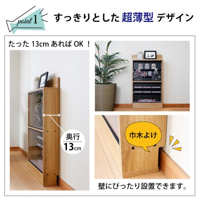 アクスタのディスプレイに最適 超薄型マグネット棚4本付き マグリルシェルフ アクスタ フィギュア トレカ コレクションケース ディスプレイケース UVカット アクリル扉付き 薄型 積み重ね 背面スチール フィギュアケース スリムの通販は - Semi-Style