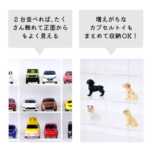 トミカ収納 ミニカー 収納棚 コレクション ケース uvカット アクリル フロントパネル付き アクリル格子 棚付き コレクションラック トミカケース 薄型 スリム_5