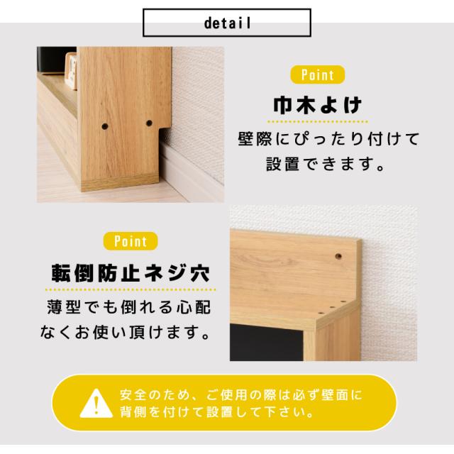 トミカ収納 ミニカー 収納棚 コレクション ケース uvカット アクリル フロントパネル付き アクリル格子 棚付き コレクションラック トミカケース 薄型 スリム_8