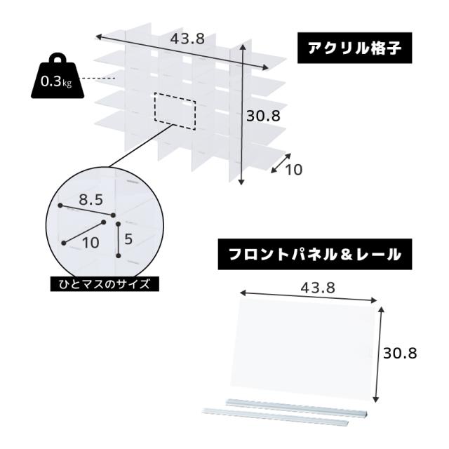 トミカ収納 ミニカー 収納棚 コレクション ケース uvカット アクリル フロントパネル付き アクリル格子 棚付き コレクションラック トミカケース 薄型 スリム_13