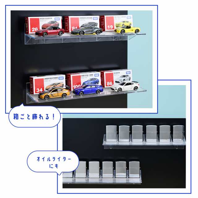 MAGRYL ミニカー＆トレインラック 送料無料 卓上 コレクションケース