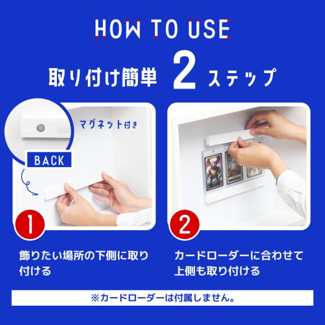 マグネットローダー ディスプレイ 用 マグリルバー 10本 ＼マグネット