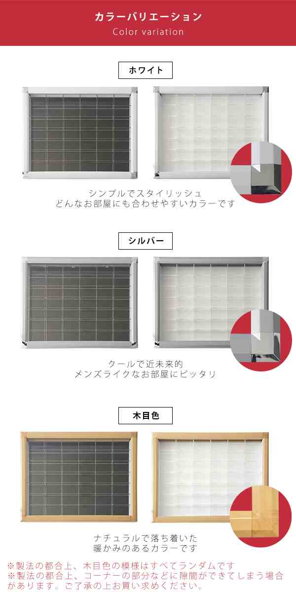 ミニカーディスプレイ 42マス 壁掛けタイプ 送料無料 ミニカー コレクションケース 収納ケース 収納棚 トミカ 壁掛け ｕｖカット 紫外線の通販はau Pay マーケット Houseboat