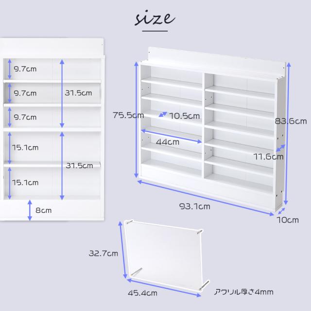 超薄型 コレクションラック ダブルタイプ アクリルふたつき