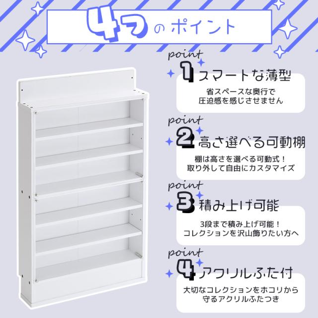 コレクションケース ミニカーコレクションケース 超薄型 木製 壁面収納