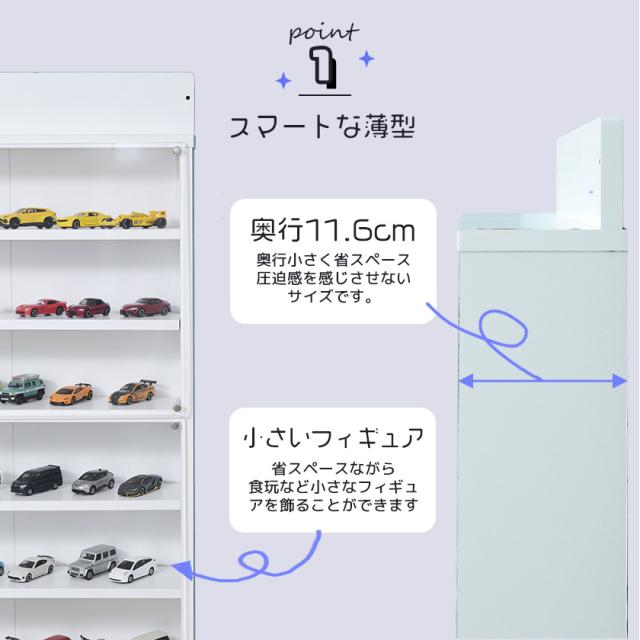 コレクションケース ミニカーコレクションケース 超薄型 木製 壁面収納