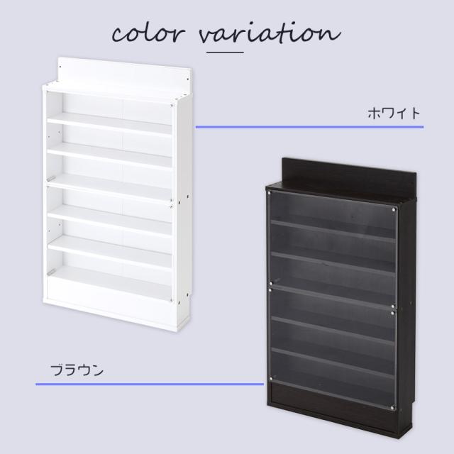コレクションケース ミニカーコレクションケース 超薄型 木製 壁面収納