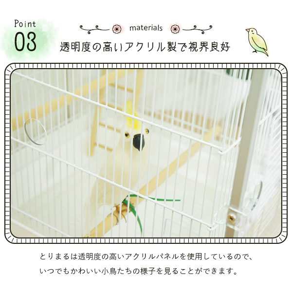 とりまる Sサイズ 鳥かご カバー バードケージ アクリル 透明 とりまる Sサイズ 鳥かご カバー バードケージ アクリル 透明