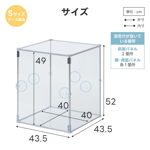 とりまる Sサイズ 鳥かご カバー バードケージ アクリル 透明 ケース