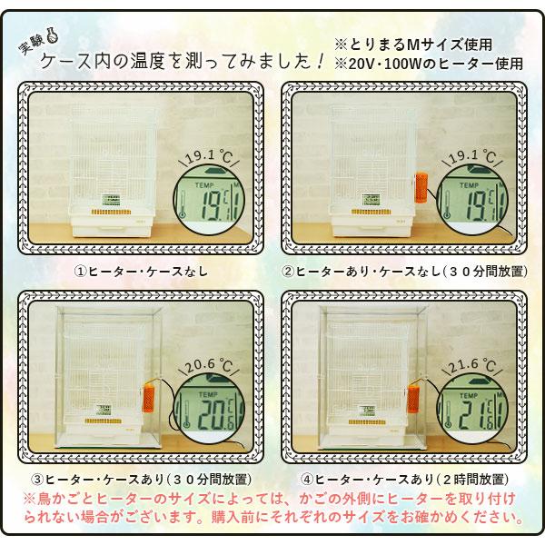 とりまる Lサイズ 専用遮光カバー付き 鳥かご カバー おやすみカバー おしゃれ 遮光 セキセイインコ オカメインコ 文鳥 バードケージ アクリル 透明 ケース レザー 保温 防寒 鳥 保護 ケース ケージ ゲージ カバー_4