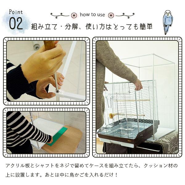 とりまる Lサイズ 専用遮光カバー付き 鳥かご カバー おやすみカバー おしゃれ 遮光 セキセイインコ オカメインコ 文鳥 バードケージ アクリル 透明 ケース レザー 保温 防寒 鳥 保護 ケース ケージ ゲージ カバー_5