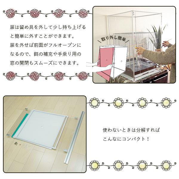 とりまる Lサイズ 専用遮光カバー付き 鳥かご カバー おやすみカバー おしゃれ 遮光 セキセイインコ オカメインコ 文鳥 バードケージ アクリル 透明 ケース レザー 保温 防寒 鳥 保護 ケース ケージ ゲージ カバー_6