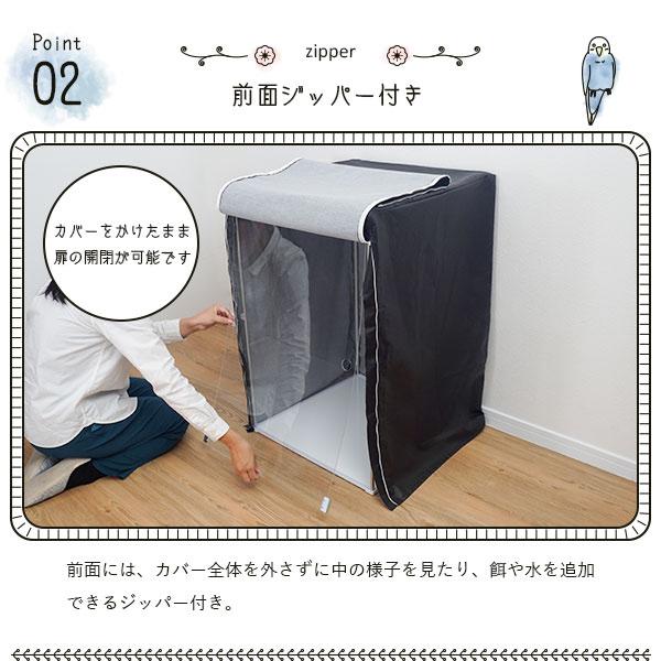 とりまる Lサイズ 専用遮光カバー付き 鳥かご カバー おやすみカバー おしゃれ 遮光 セキセイインコ オカメインコ 文鳥 バードケージ アクリル 透明 ケース レザー 保温 防寒 鳥 保護 ケース ケージ ゲージ カバー_12