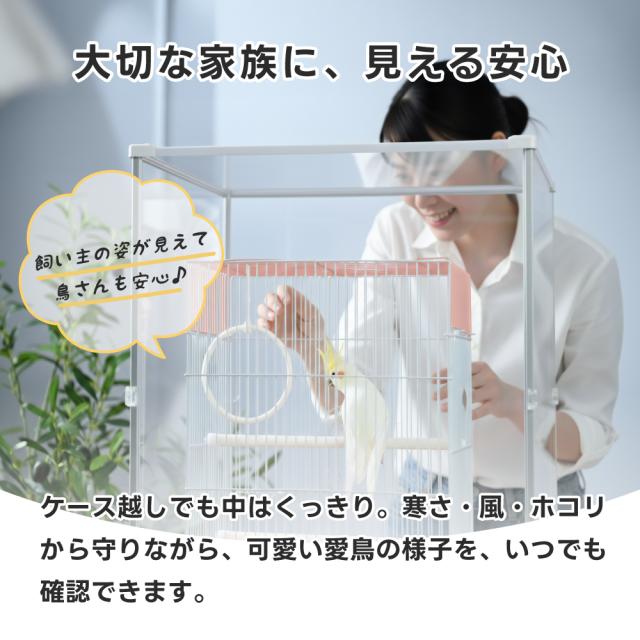 とりまる Sサイズ 鳥かご カバー バードケージ アクリル 透明 ケース