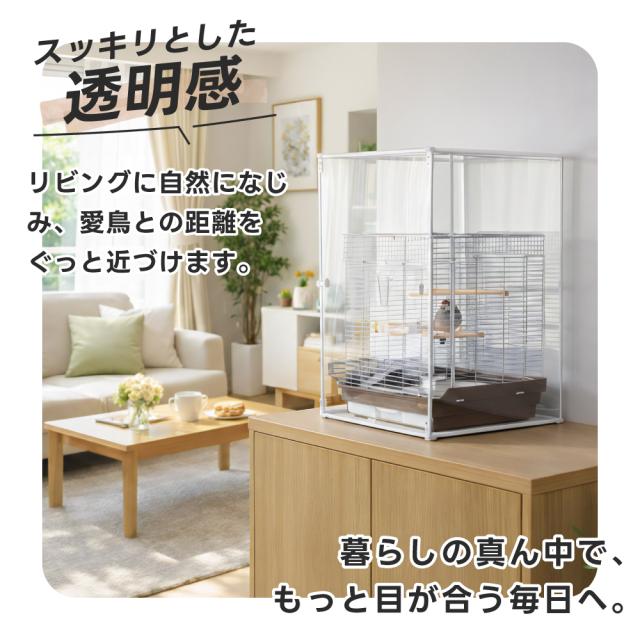 とりまる Sサイズ 鳥かご カバー バードケージ アクリル 透明 ケース