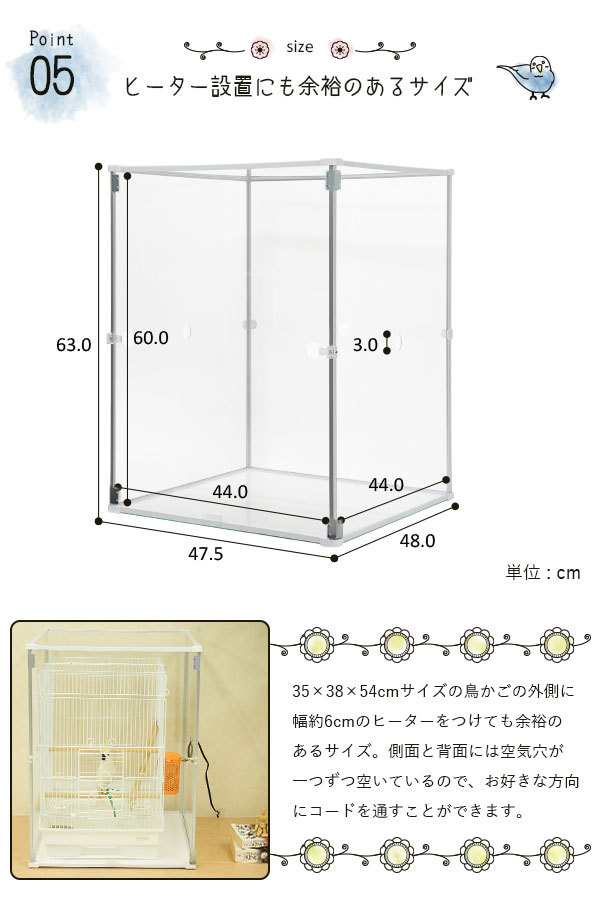 小鳥防音ケース - ケージカバー