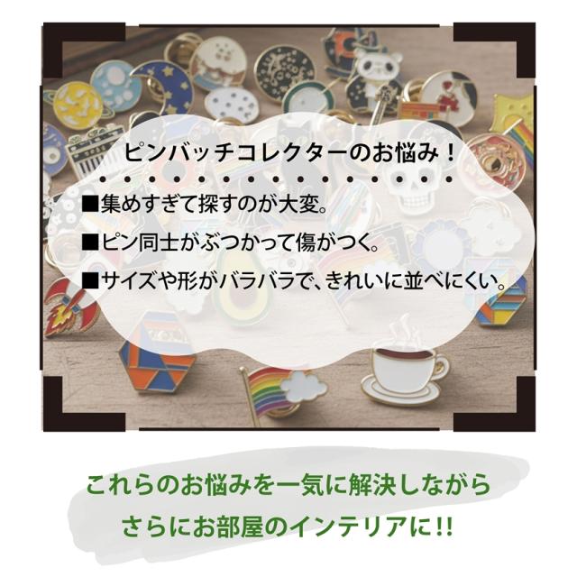 大型　63x49 cm 収納 ピンバッチケース uvカット 壁掛け ２つセット 特大 ピンバッジ 収納 ケース uvカット 額縁 壁掛け ピンバッチ