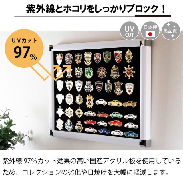 特大 ピンバッジ 収納 ケース uvカット 額縁 壁掛け ピンバッチ