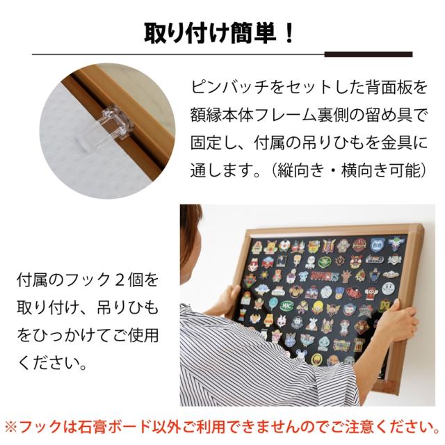 特大 ピンバッジ 収納 ケース uvカット 額縁 壁掛け ピンバッチ