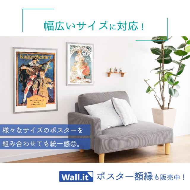 手拭い額縁　壁掛け　立掛け　2way（手拭い付） wall it 手ぬぐい額縁 (UV) 手ぬぐいディスプレイ CUBE BOXα