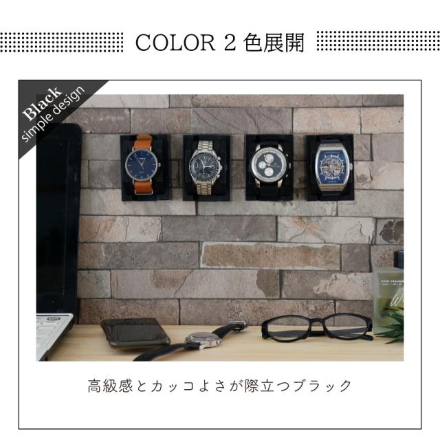 オメガ 腕時計 壁掛け 収納 壁掛け 腕時計ディスプレイケース 2本 ペア