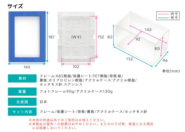 石膏ボードの壁を傷めず飾れる 壁掛け コレクションケース アクリル ウォール イット フィギュアケース おしゃれ 安い アクリルケースの通販はau Pay マーケット Houseboat Au Pay マーケット店