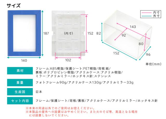 壁にピタっと可愛い コレクションケース Wall It ディスプレイタイプ ミラー付き 壁掛け フィギュアケース アクリルケース 小さい 小の通販はau Pay マーケット Houseboat
