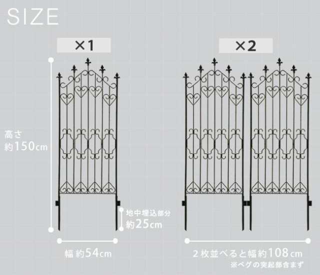 アイアンフェンス 150 ロータイプ4枚組ブラック送料無料 フェンス