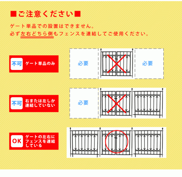 ガーデンゲート 単品 送料無料 柵 フェンス ゲート 扉 アイアン