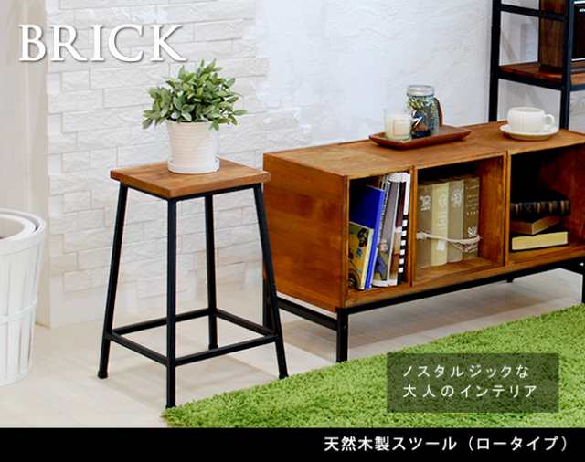 天然木×アイアン 木製スツール ロータイプ 送料無料 北欧