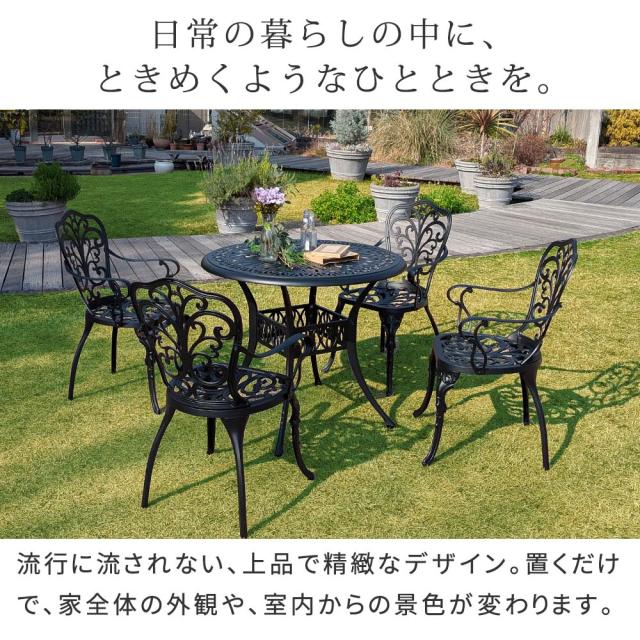 アルミ製丸型テーブル ガーデンテーブル アジャスター付き ガーデンテーブル アルミ 円形 直径80cm 屋外 テーブル 丸 おしゃれ