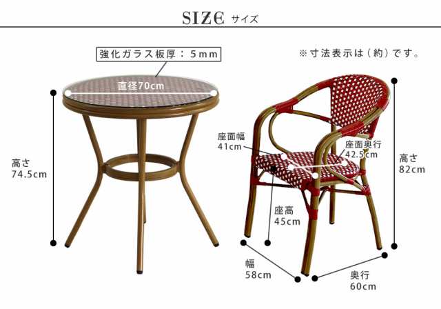 外国のオープンカフェ風 ガーデンテーブルセット 3点セット 丸テーブル