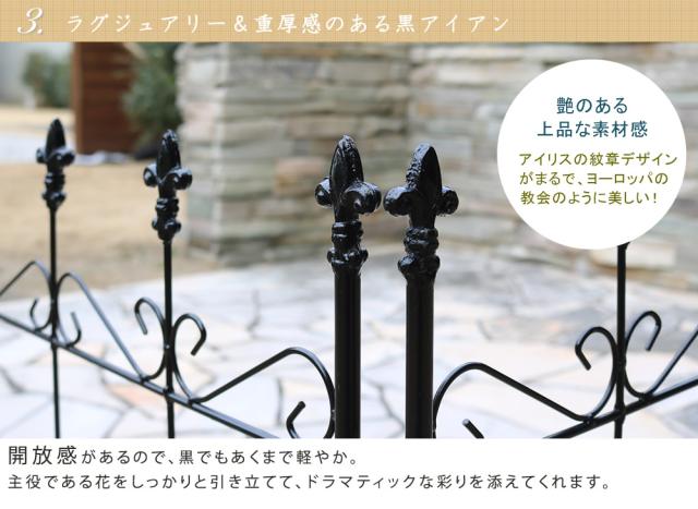 オールドシャトーフェンス150 ロータイプ 2枚組_5