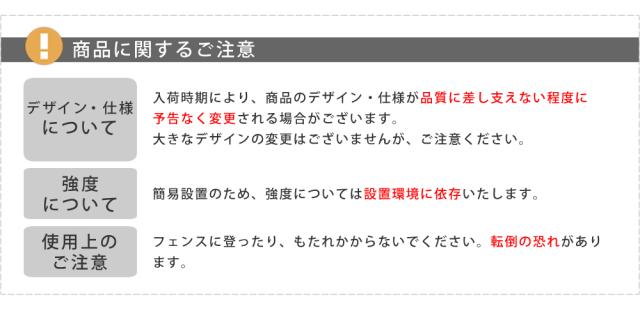 オールドシャトーフェンス150 ロータイプ 2枚組_7
