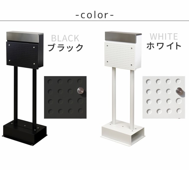 モダンデザイン スタンドポスト 【送料無料】 おしゃれ 固定 置き型ポスト 大容量 インテリア 鍵付き 郵便受け 郵便ポスト スリム アイア