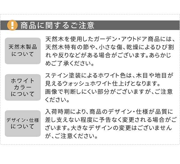 低めで可愛い 木製 ガーデンアーチ 送料無料 三角 おしゃれ 頑丈 小型