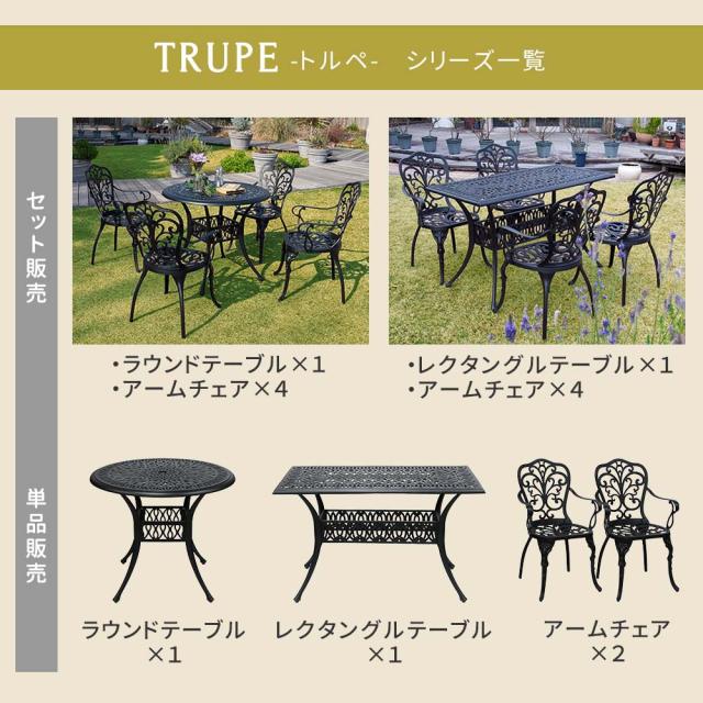 家具・インテリア アルミ製 ガーデンテーブルセット エレガント アンティーク調 組立式 ガーデンテーブル＆チェア 3点セット (ブロンズ) アルミ製 ガーデンテーブルセット エレガント アンティーク調 組立式