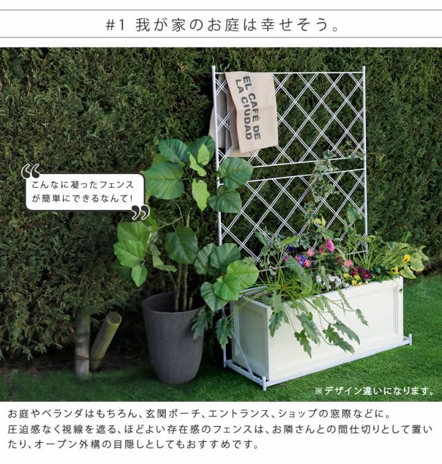 プランターが置ける プランター台付きフェンス ロータイプ 【送料無料】 ガーデンフェンス 自立 アイアン トレリス 蔦 屋外 プランター置き台 おしゃれ フェンス付き フラワースタンド_3