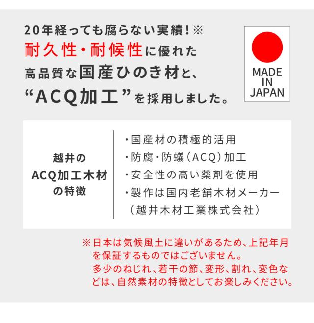 国産ひのき 防腐 防蟻加工 木製 ガーデンテーブルセット 無塗装 【送料無料】 椅子 ベンチ 一体型 4人用 ピクニックテーブル 日本製 雨ざらし 天然木 ナチュラル_3