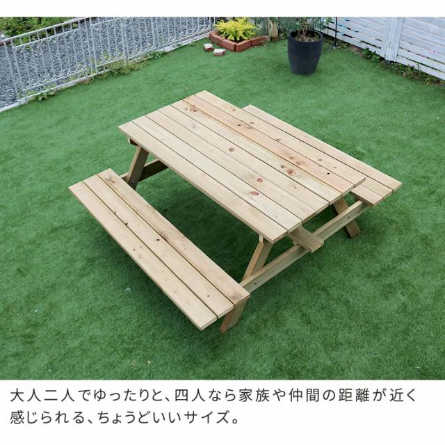 国産ひのき 防腐 防蟻加工 木製 ガーデンテーブルセット 無塗装 【送料無料】 椅子 ベンチ 一体型 4人用 ピクニックテーブル 日本製 雨ざらし 天然木 ナチュラル_4