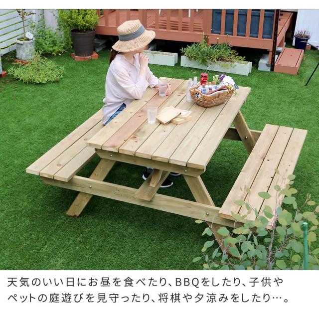 国産ひのき 防腐 防蟻加工 木製 ガーデンテーブルセット 無塗装 【送料無料】 椅子 ベンチ 一体型 4人用 ピクニックテーブル 日本製 雨ざらし 天然木 ナチュラル_5