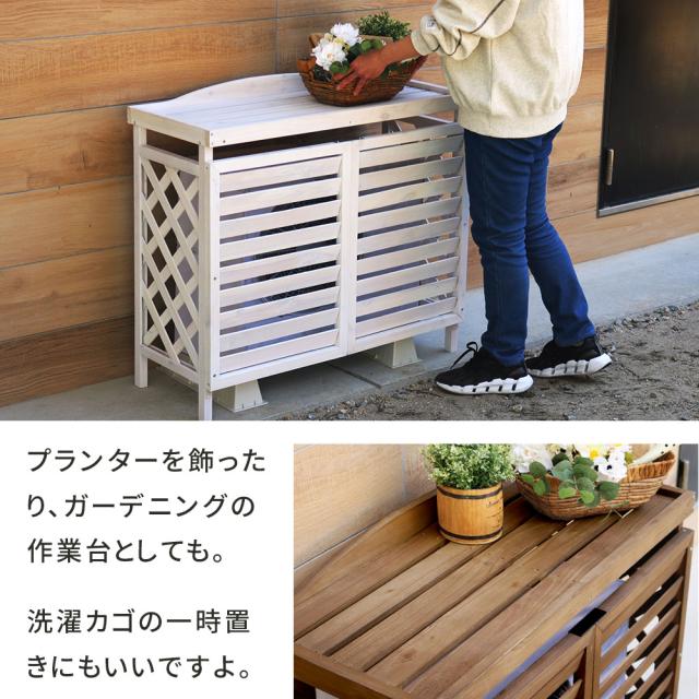風を上に逃がす逆ルーバー 室外機カバーエアコン 室外機 日よけ ラック 
