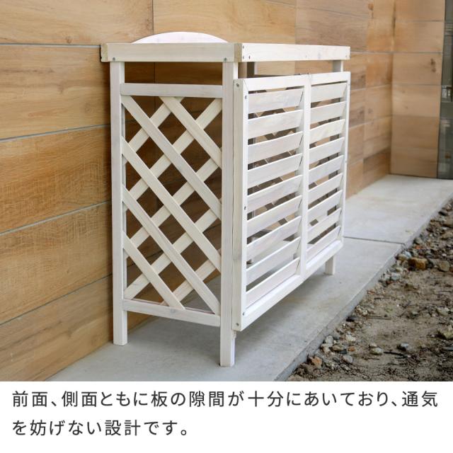 風を上に逃がす逆ルーバー 室外機カバーエアコン 室外機 日よけ ラック 