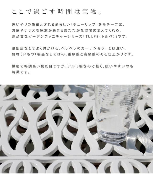 鋳物の高級感 アルミ製 ガーデンチェア 送料無料 屋外 ガーデン椅子 おしゃれ アンティーク 雨ざらし 肘付き イングリッシュガーデン ガーデンファニチャー エクステリア 屋外用 椅子 高級 アルミ ホワイト 白 ダークグリーン 肘あり_1